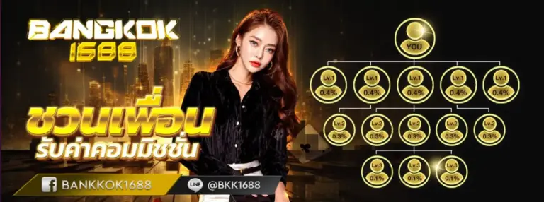 เคล็ดลับเล่นสล็อต BANKKOK1688 ให้แตกง่าย ทุนน้อยก็เล่นได้จากเซียน