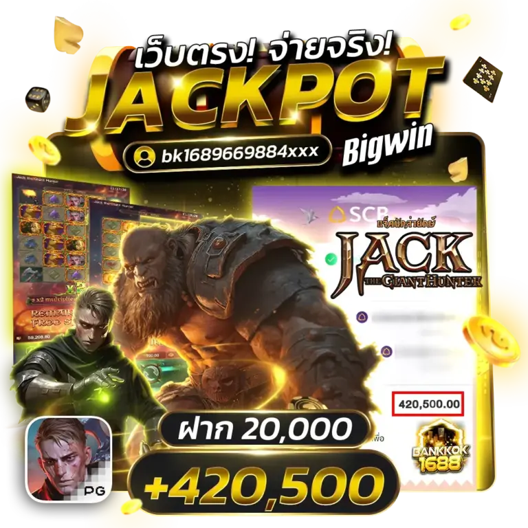 สล็อตเว็บตรง ไม่ผ่านเอเย่นต์