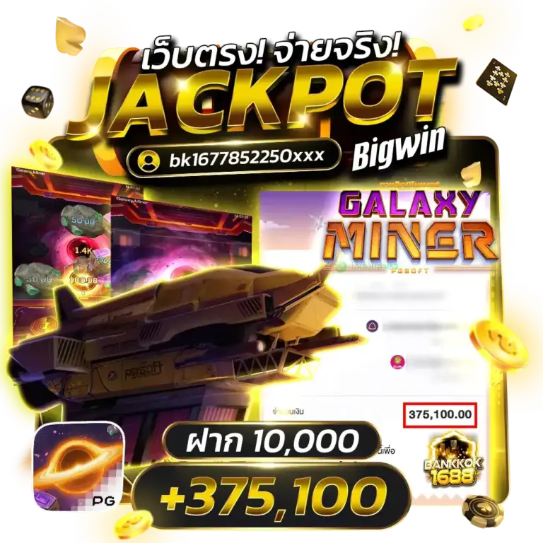 BANKKOK1688 สล็อตเว็บตรง